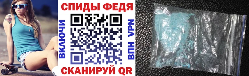 Амфетамин VHQ OMG tor Нерехта