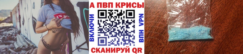 А ПВП крисы CK  MEGA ссылка  Нерехта 