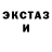 Первитин пудра Venator Rossicus