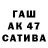МЕТАДОН белоснежный Edwin Salvada