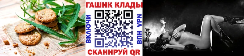 блэк спрут ссылки  Нерехта  Печенье с ТГК марихуана 