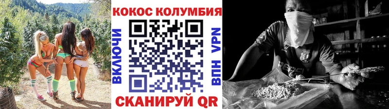 COCAIN 99%  МЕГА ONION  Нерехта 
