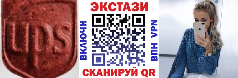продажа наркотиков  Нерехта  Экстази MDMA 
