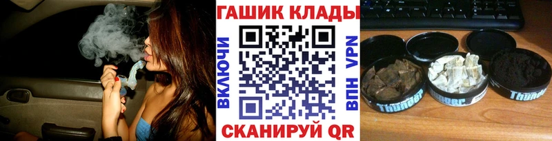 гидра как зайти  Нерехта  ГАШИШ 40% ТГК  где купить  