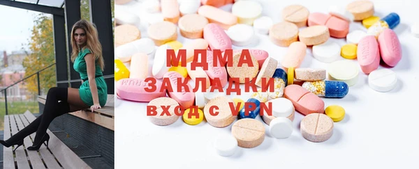 мефедрон мука Алексин