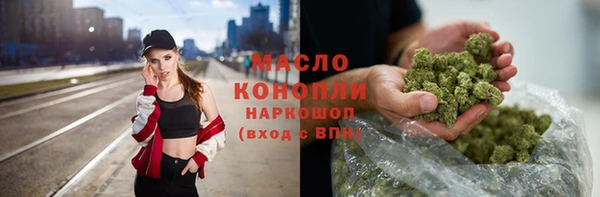 мефедрон мука Алексин