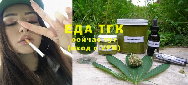 мефедрон мука Алексин