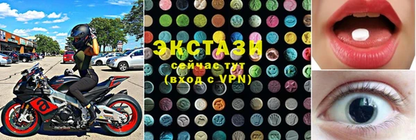 мефедрон мука Алексин