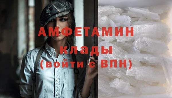 мефедрон мука Алексин