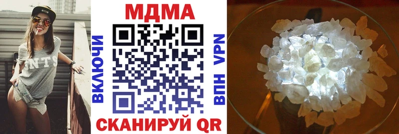 MDMA Molly  KRAKEN ССЫЛКА  Нерехта 