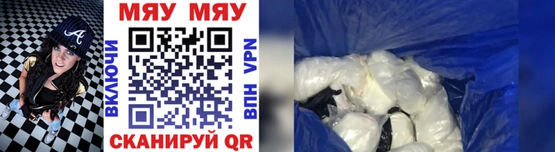 МЕФ кристаллы где можно купить наркотик блэк спрут Нерехта