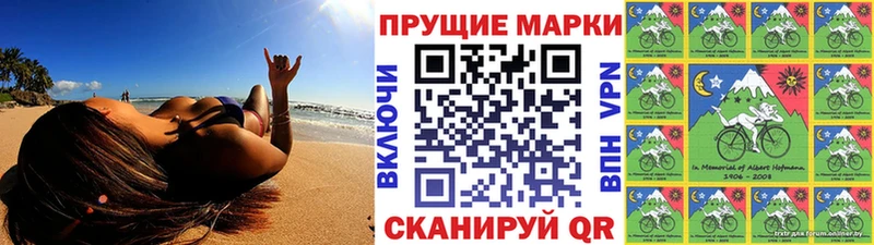 Марки 25I-NBOMe 1500мкг  Нерехта 
