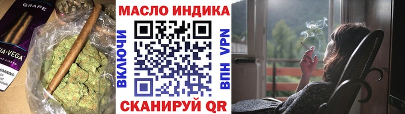 Дистиллят ТГК вейп  Нерехта 