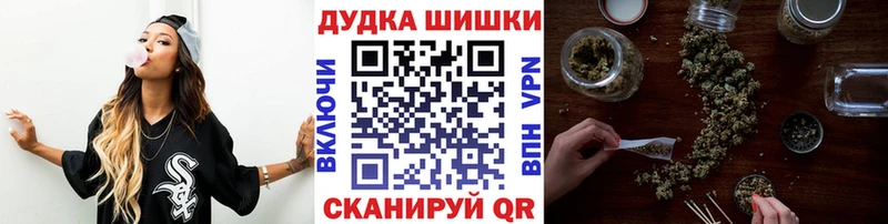 Каннабис конопля Нерехта